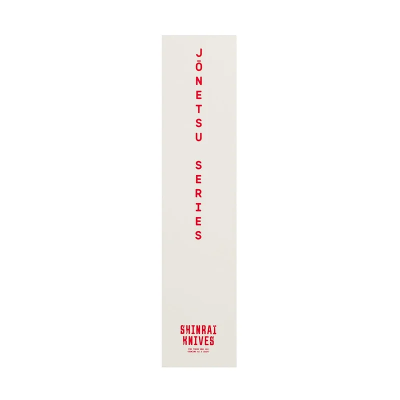 Shinrai Knives - Jōnetsu Damast-Brotmesser 20 cm