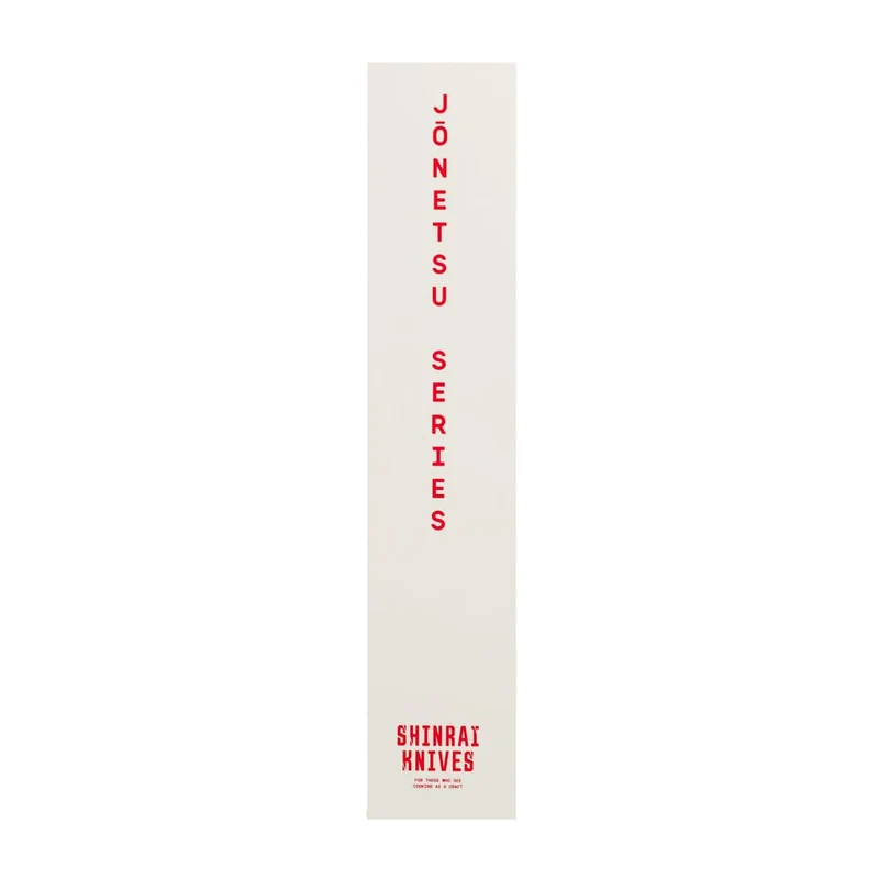 Shinrai Knives - Jōnetsu Damascus Schälmesser 8 cm